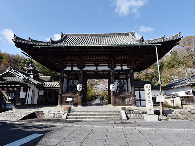 石山寺