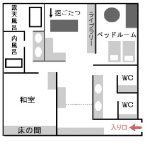 おごと温泉でも最も高台にある雄山荘の高層階9-10階にある4室のみの客室。
