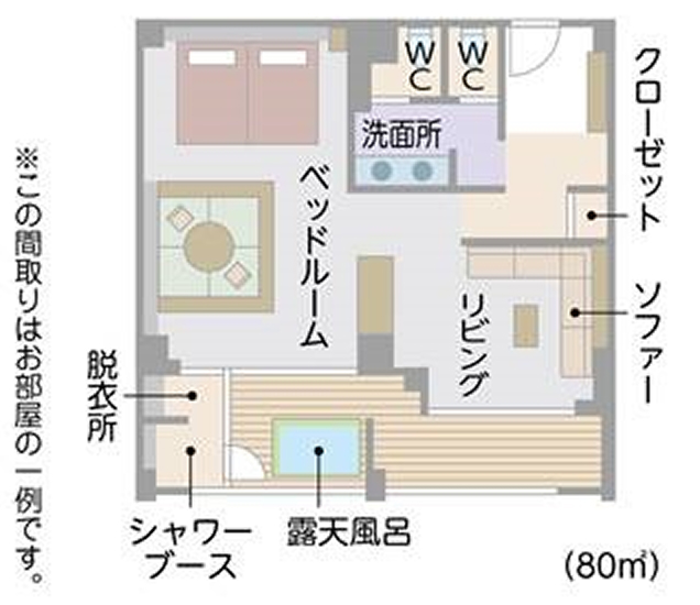 里山スイート SATOYAMA Suite