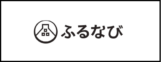 ふるなびバナー